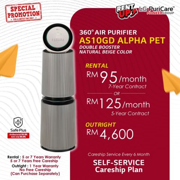 AP - AS10GD Alpha Pet Beige