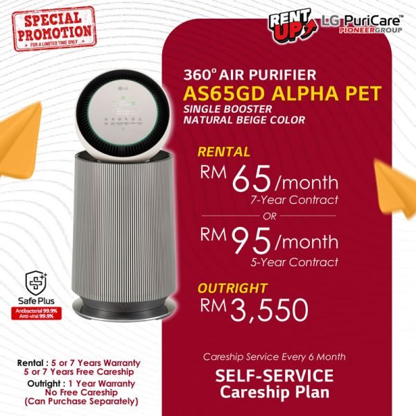 AP - AS65GD Alpha Pet Beige